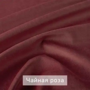 РИЧАРД-2 Стул в Чебаркуле - chebarkul.mebel24.online | фото 14