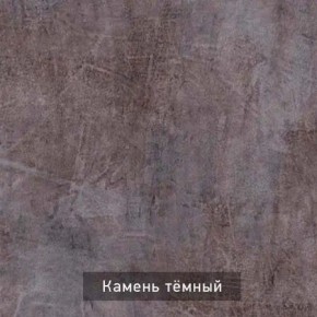 РОБИН Стол кухонный раскладной (опоры "трапеция") в Чебаркуле - chebarkul.mebel24.online | фото 6