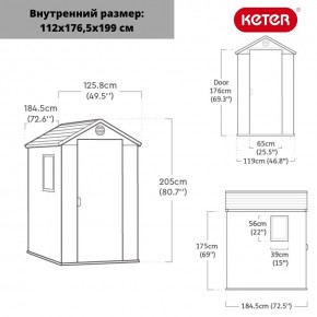 Сарай Дарвин 4х6 (Darwin 4x6) коричневый в Чебаркуле - chebarkul.mebel24.online | фото 3