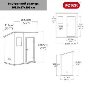 Сарай Манор Пент 6x4 (Manor Pent 6X4) серый/белый в Чебаркуле - chebarkul.mebel24.online | фото 3