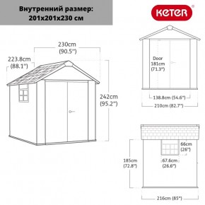 Сарай Окланд 757 (OAKLAND 757) в Чебаркуле - chebarkul.mebel24.online | фото 2