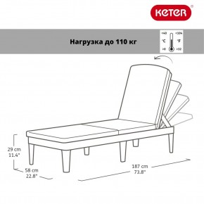 Шезлонг Джайпур (Jaipur Sun lounger) графит в Чебаркуле - chebarkul.mebel24.online | фото 2