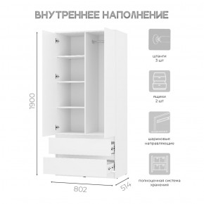 Шкаф 2-х створчатый Симпл ШК-03 (белый) в Чебаркуле - chebarkul.mebel24.online | фото 4