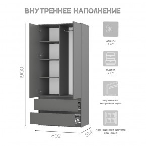 Шкаф 2-х створчатый Симпл ШК-03 (графит) в Чебаркуле - chebarkul.mebel24.online | фото 5