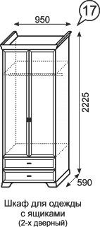 Шкаф для одежды с ящиками Венеция 17 в Чебаркуле - chebarkul.mebel24.online | фото 3
