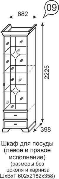 Шкаф для посуды Венеция 9 бодега в Чебаркуле - chebarkul.mebel24.online | фото 3