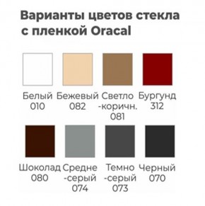 Шкаф-купе ХИТ 23-4-18/2-222 (420) в Чебаркуле - chebarkul.mebel24.online | фото 3