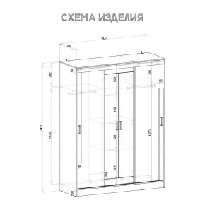 Шкаф-купе Смарт ШКК-06 (дуб сонома/белый) в Чебаркуле - chebarkul.mebel24.online | фото 5