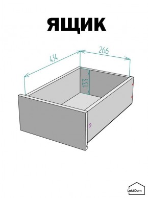 Шкаф Linnea MHR-1-4 2050х400х510 (ДВ-М 11.1.25) в Чебаркуле - chebarkul.mebel24.online | фото 4