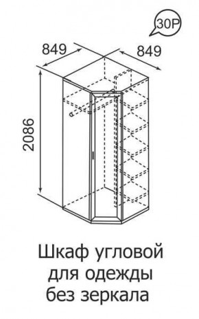 Шкаф угловой для одежды Ника-Люкс 30 с зеркалами в Чебаркуле - chebarkul.mebel24.online | фото 3