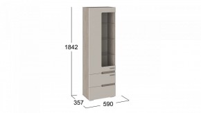 Шкаф-витрина Фьюжн ТД-260.07.25 в Чебаркуле - chebarkul.mebel24.online | фото 3
