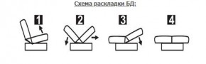 СОФИЯ ЛЮКС Диван БД (пруж.блок) в Чебаркуле - chebarkul.mebel24.online | фото 6