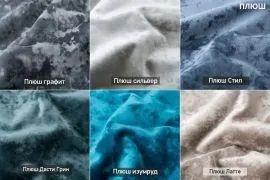 СОНЯ Диван подростковый (в ткани коллекции Ивару №5 Плюш, Романо, Кэмел) в Чебаркуле - chebarkul.mebel24.online | фото 4