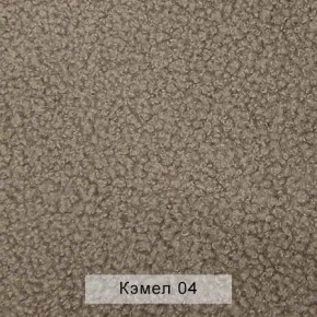 СОНЯ Диван подростковый (в ткани коллекции Ивару №5 Плюш, Романо, Кэмел) в Чебаркуле - chebarkul.mebel24.online | фото 7