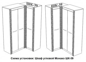 Спальня Монако (модульная) ясень белый/F12 в Чебаркуле - chebarkul.mebel24.online | фото 29