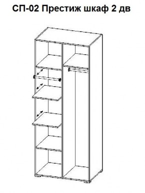 Спальный гарнитур Престиж (модульная) в Чебаркуле - chebarkul.mebel24.online | фото 21