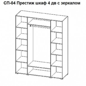 Спальный гарнитур Престиж (модульная) в Чебаркуле - chebarkul.mebel24.online | фото 24