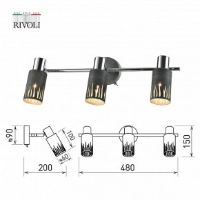 Спот Rivoli Lethe Б0055655 в Чебаркуле - chebarkul.mebel24.online | фото 4