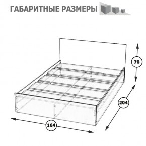 Стандарт Кровать 1600, цвет венге, ШхГхВ 163,5х203,5х70 см., сп.м. 1600х2000 мм., без матраса, основание есть в Чебаркуле - chebarkul.mebel24.online | фото 5