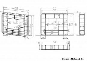 Стенка для гостиной Мебелеф-3 в Чебаркуле - chebarkul.mebel24.online | фото 7