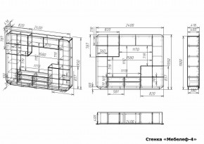 Стенка для гостиной Мебелеф-4 в Чебаркуле - chebarkul.mebel24.online | фото 6