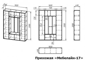 Стенка для прихожей Мебелайн-17 в Чебаркуле - chebarkul.mebel24.online | фото 3