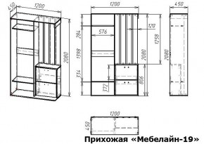 Стенка для прихожей Мебелайн-19 в Чебаркуле - chebarkul.mebel24.online | фото 3