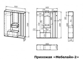 Стенка для прихожей Мебелайн-2 в Чебаркуле - chebarkul.mebel24.online | фото 3