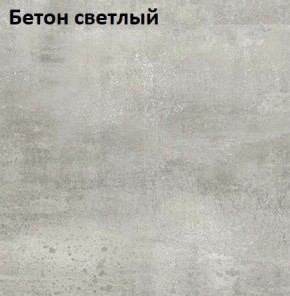 Стол Angel (аналог Hagen) Нераздвижной в Чебаркуле - chebarkul.mebel24.online | фото 3