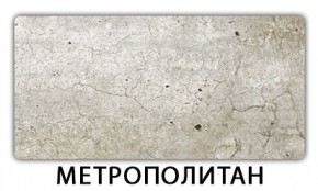 Стол-бабочка Бриз пластик Голубой шелк в Чебаркуле - chebarkul.mebel24.online | фото 12