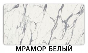 Стол-бабочка Бриз пластик Голубой шелк в Чебаркуле - chebarkul.mebel24.online | фото 14