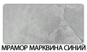 Стол-бабочка Бриз пластик Голубой шелк в Чебаркуле - chebarkul.mebel24.online | фото 15