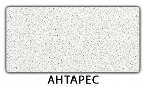 Стол-бабочка Бриз пластик Мавритания в Чебаркуле - chebarkul.mebel24.online | фото 6