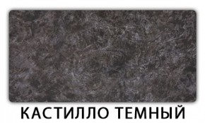 Стол-бабочка Паук пластик травертин Калакатта в Чебаркуле - chebarkul.mebel24.online | фото 10