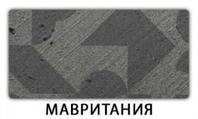 Стол-бабочка Паук пластик травертин Калакатта в Чебаркуле - chebarkul.mebel24.online | фото 11