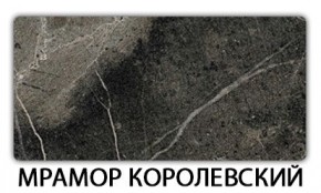 Стол-бабочка Паук пластик травертин Калакатта в Чебаркуле - chebarkul.mebel24.online | фото 15