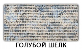 Стол-бабочка Паук пластик травертин Калакатта в Чебаркуле - chebarkul.mebel24.online | фото 6