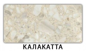 Стол-бабочка Паук пластик травертин Калакатта в Чебаркуле - chebarkul.mebel24.online | фото 8