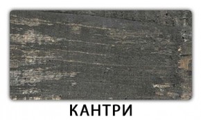 Стол-бабочка Паук пластик травертин Калакатта в Чебаркуле - chebarkul.mebel24.online | фото 9