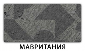 Стол-бабочка Паук пластик травертин Кастилло темный в Чебаркуле - chebarkul.mebel24.online | фото 11