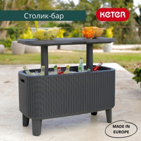 Стол Беви Бар (Bevy Bar Large Cool Bar), коричневый в Чебаркуле - chebarkul.mebel24.online | фото 1
