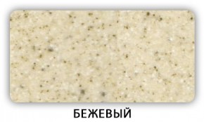 Стол Бриз камень черный Белый в Чебаркуле - chebarkul.mebel24.online | фото 2