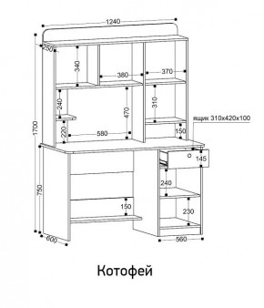 Стол компьютерный Котофей в Чебаркуле - chebarkul.mebel24.online | фото 8