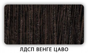 Стол кухонный Бриз лдсп ЛДСП Донской орех в Чебаркуле - chebarkul.mebel24.online | фото 2