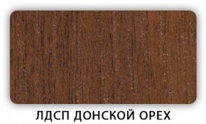 Стол кухонный Бриз лдсп ЛДСП Донской орех в Чебаркуле - chebarkul.mebel24.online | фото 3