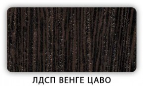 Стол кухонный Бриз лдсп ЛДСП Дуб Сонома в Чебаркуле - chebarkul.mebel24.online | фото 2