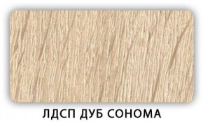 Стол кухонный Бриз лдсп ЛДСП Венге Цаво в Чебаркуле - chebarkul.mebel24.online | фото