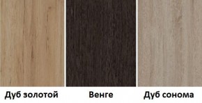 Стол обеденный (600*600) в Чебаркуле - chebarkul.mebel24.online | фото 4