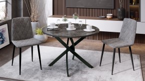 Стол обеденный Diamond Тип 2 в Чебаркуле - chebarkul.mebel24.online | фото 2