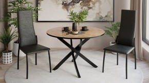 Стол обеденный Diamond Тип 2 в Чебаркуле - chebarkul.mebel24.online | фото 3